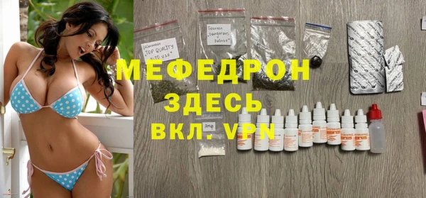 MDMA Premium VHQ Беломорск