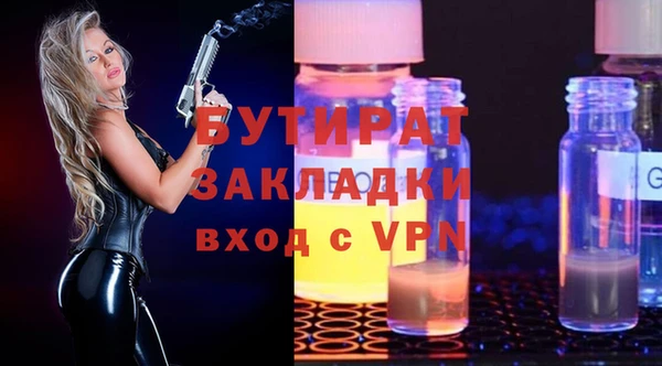 MDMA Premium VHQ Беломорск